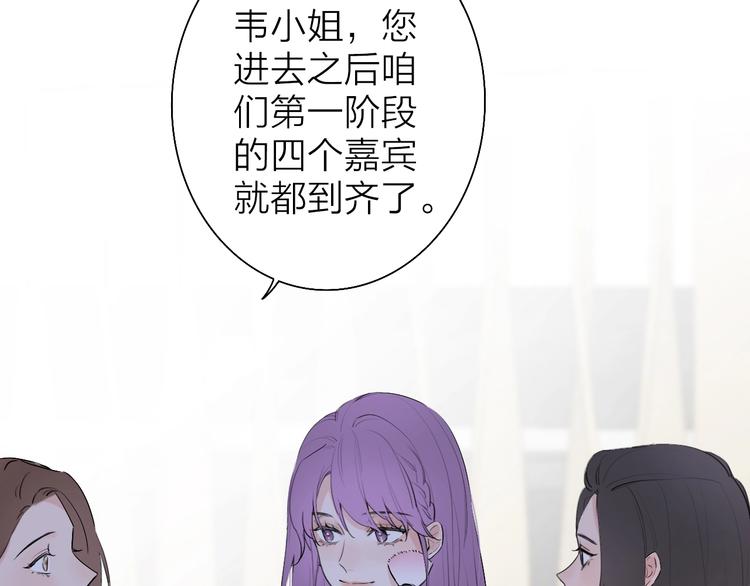 第3话 似是故人来(1/3)-第4话