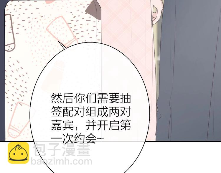 第3话 似是故人来(1/3)-第4话