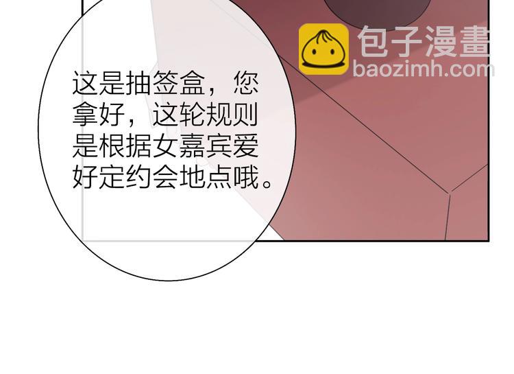 第3话 似是故人来(1/3)-第4话