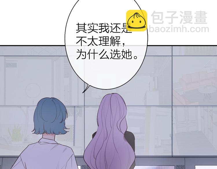 第3话 似是故人来(1/3)-第4话