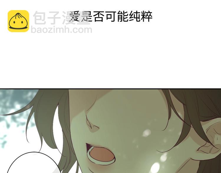 第3话 似是故人来(1/3)-第4话