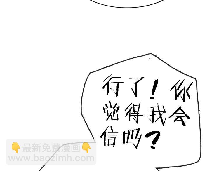 第30话 以退为进(1/3)-第32话