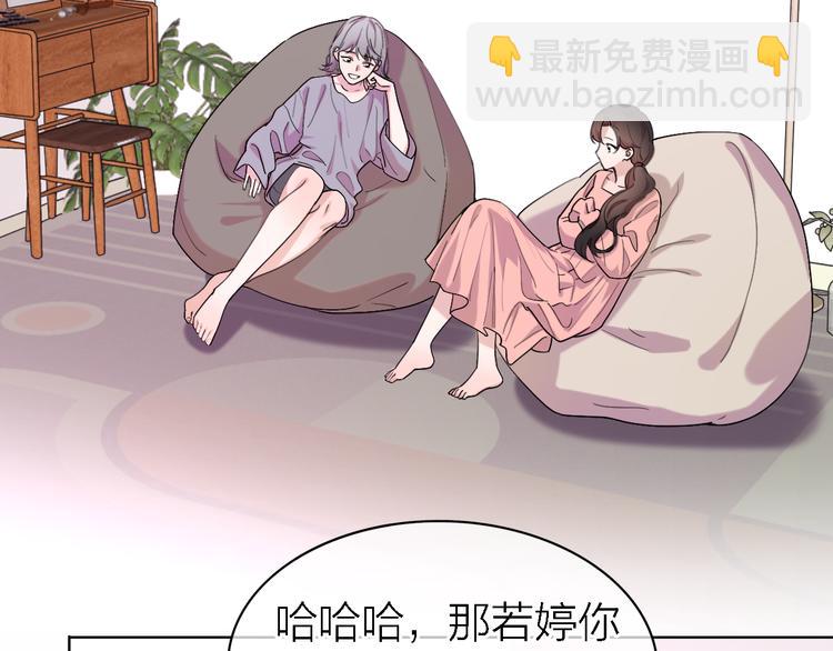 第30话 以退为进(1/3)-第32话