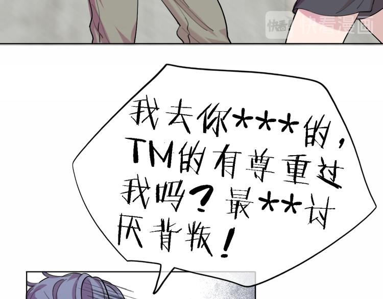 第30话 以退为进(1/3)-第32话