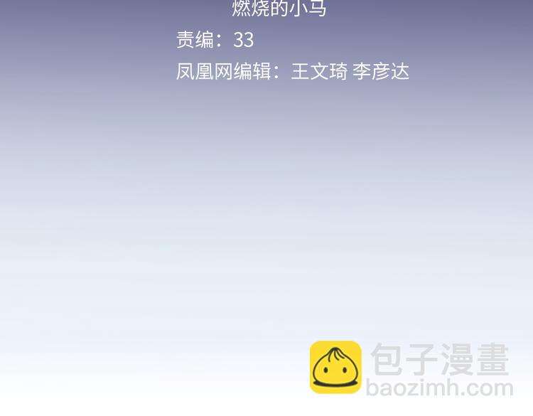 第30话 以退为进(1/3)-第32话