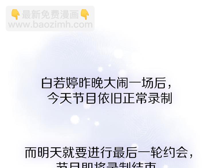 第30话 以退为进(1/3)-第32话