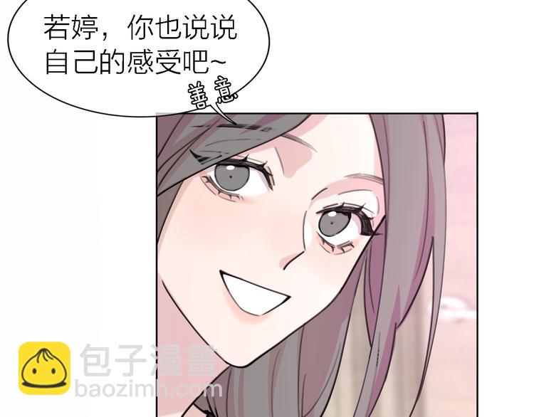 第30话 以退为进(1/3)-第32话