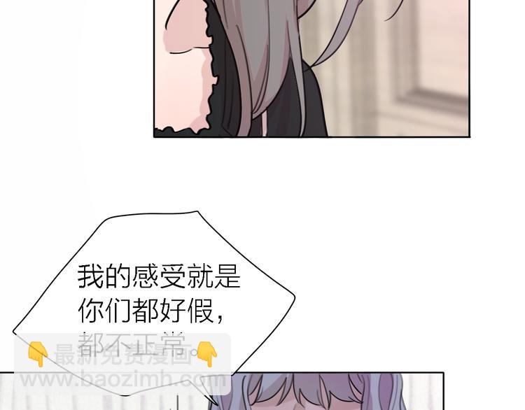 第30话 以退为进(1/3)-第32话