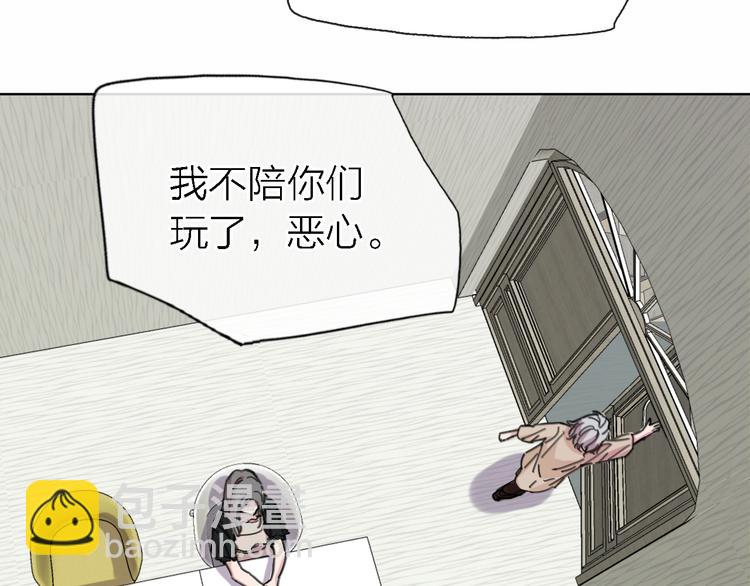 第30话 以退为进(1/3)-第32话