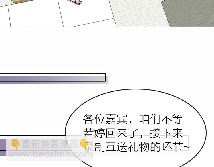 第30话 以退为进(1/3)-第32话