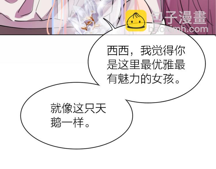 第30话 以退为进(1/3)-第32话