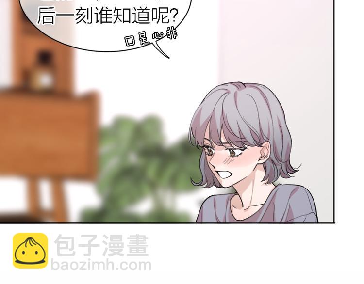 第30话 以退为进(1/3)-第32话