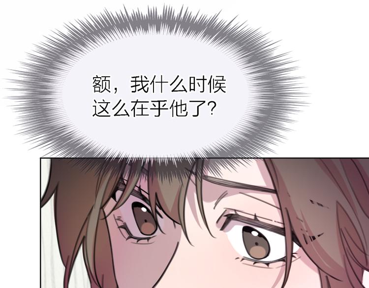 第30话 以退为进(1/3)-第32话