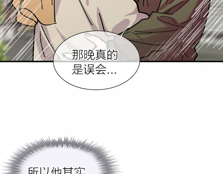 第32话 黎明之前(1/3)-第34话