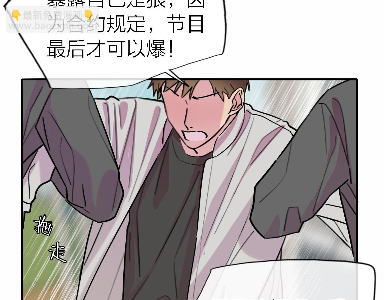 第34话 狼的真心(1/3)-第36话