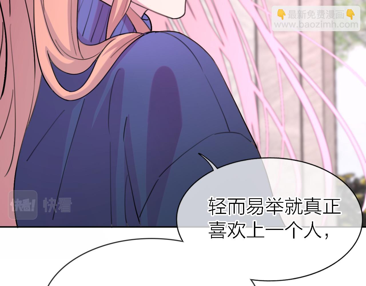 第34话 狼的真心(1/3)-第36话