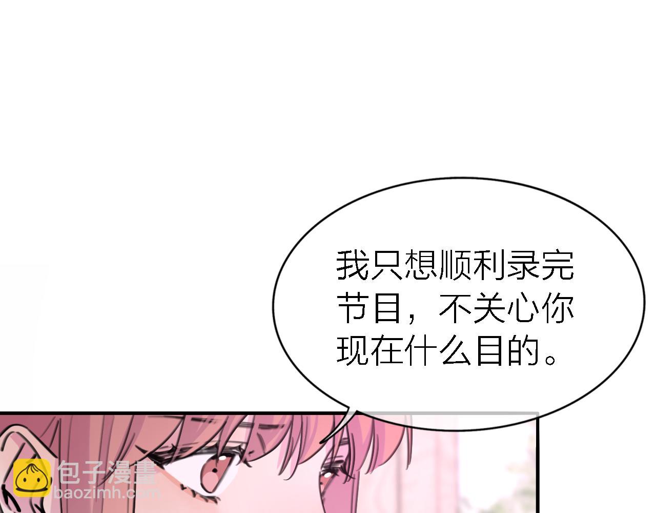 第34话 狼的真心(1/3)-第36话