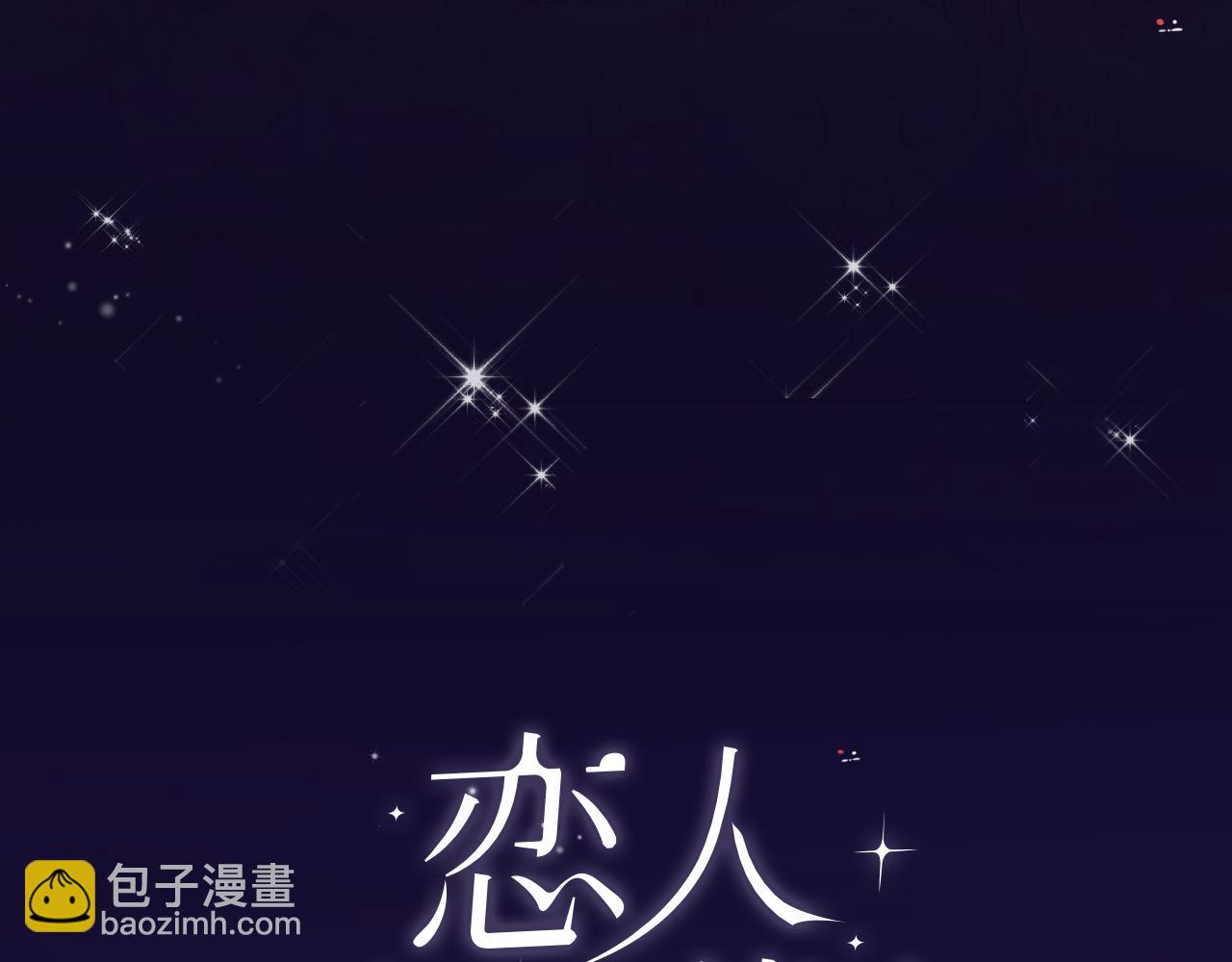 第34话 狼的真心(1/3)-第36话