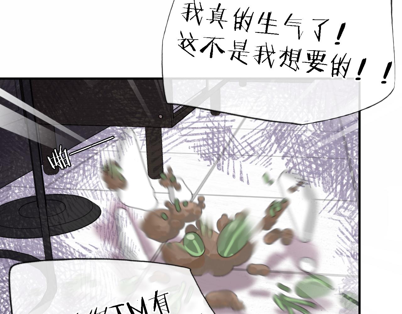 第34话 狼的真心(1/3)-第36话