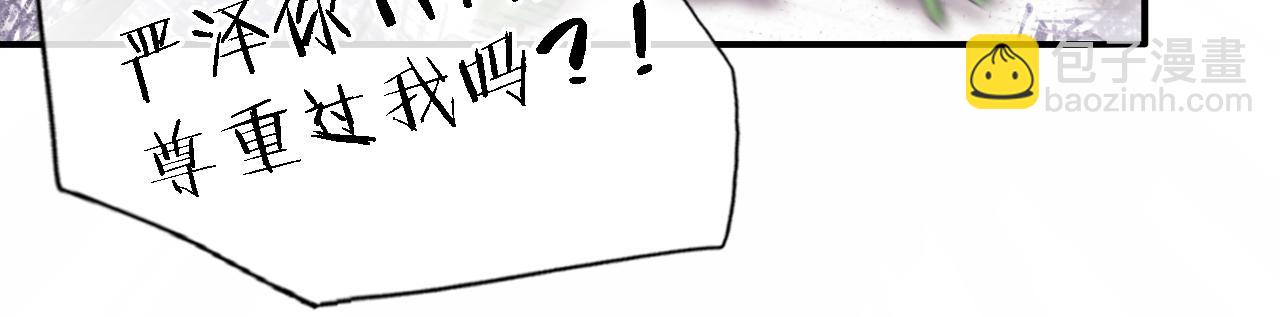 第34话 狼的真心(1/3)-第36话