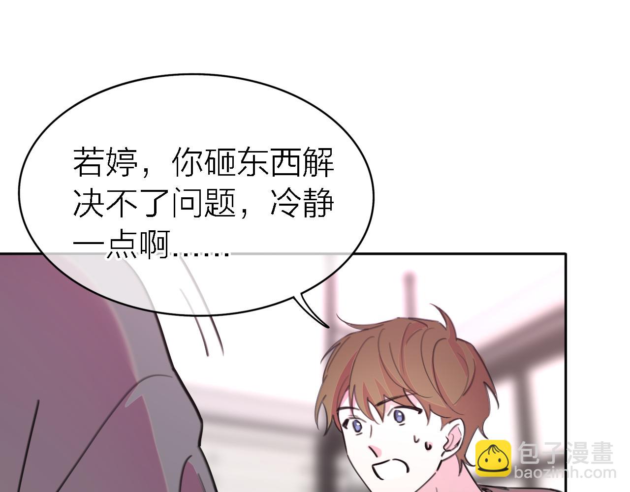 第34话 狼的真心(1/3)-第36话