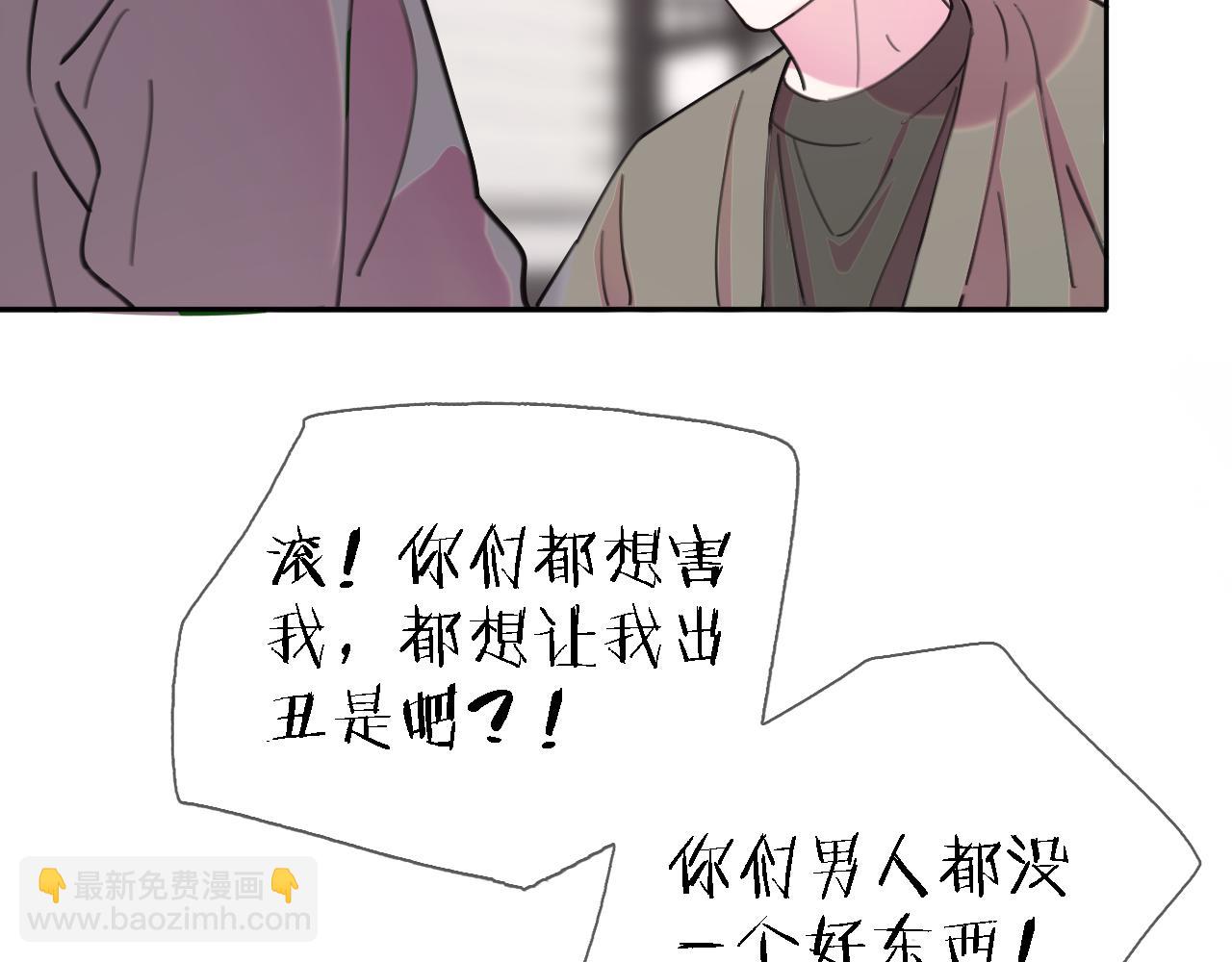 第34话 狼的真心(1/3)-第36话