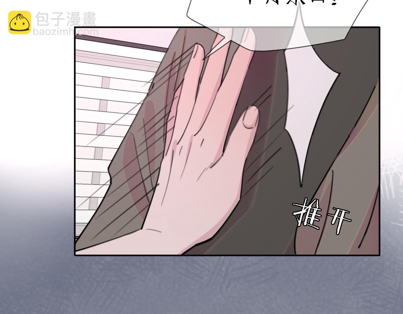 第34话 狼的真心(1/3)-第36话