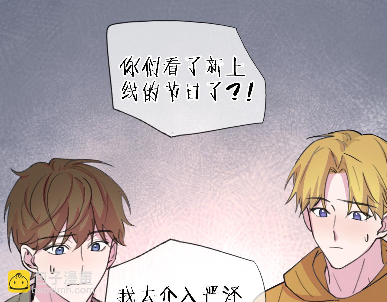 第34话 狼的真心(1/3)-第36话