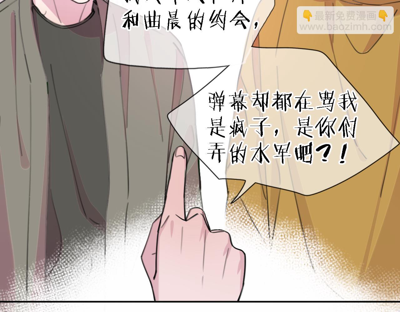 第34话 狼的真心(1/3)-第36话