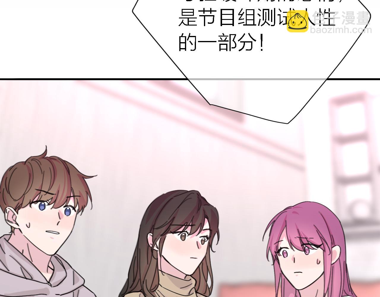 第34话 狼的真心(1/3)-第36话