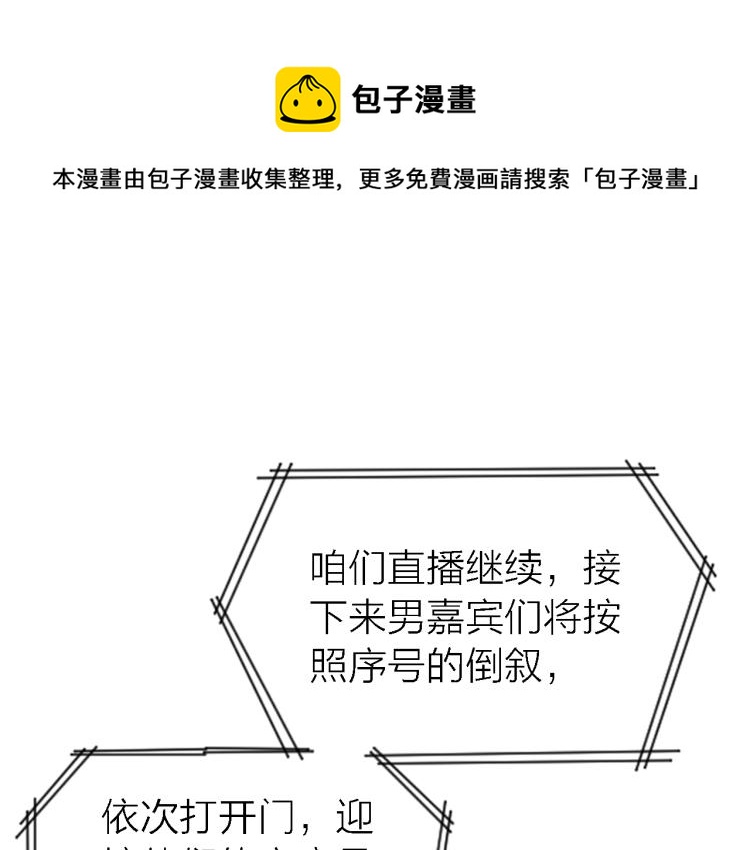 完结篇 童话与现实(1/4)-第38话