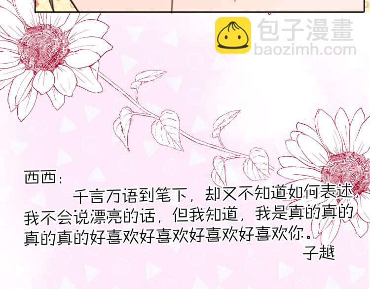 完结篇 童话与现实(1/4)-第38话