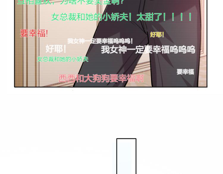 完结篇 童话与现实(1/4)-第38话