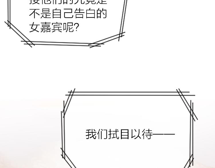 完结篇 童话与现实(1/4)-第38话