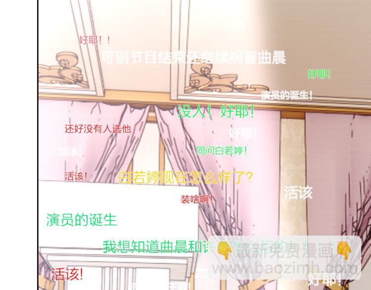 完结篇 童话与现实(1/4)-第38话