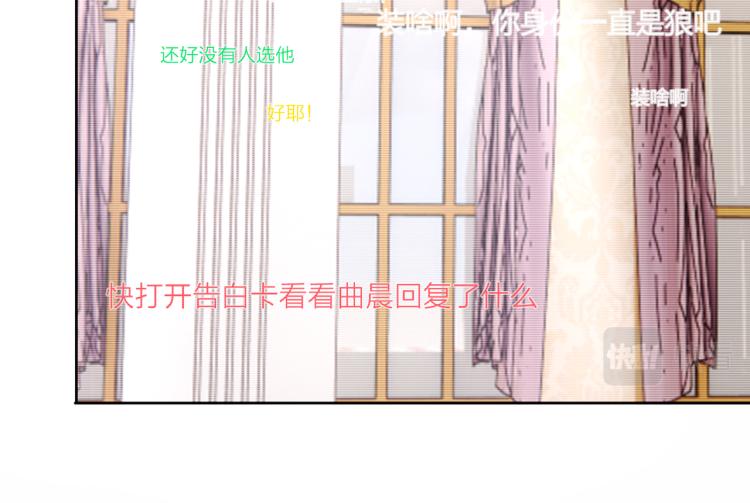 完结篇 童话与现实(1/4)-第38话