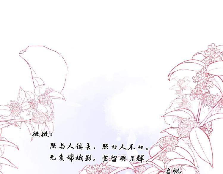 完结篇 童话与现实(1/4)-第38话