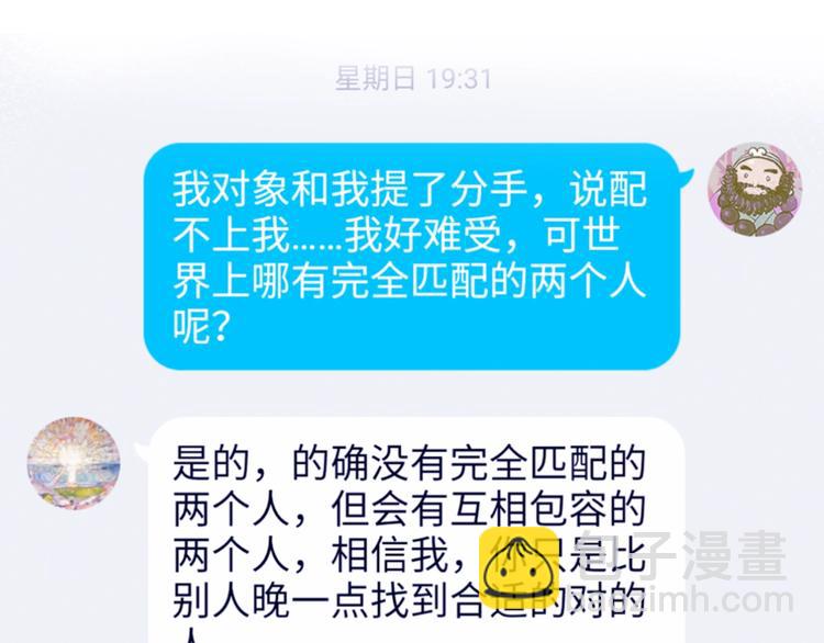 第5话  爱总是患得患失(1/4)-第6话