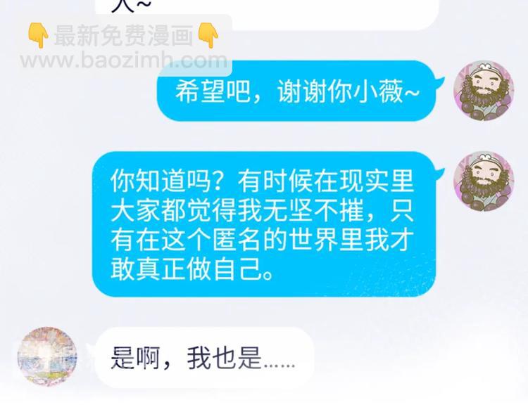 第5话  爱总是患得患失(1/4)-第6话