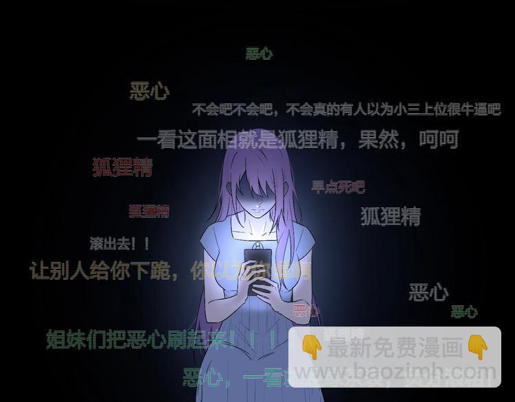 第5话  爱总是患得患失(1/4)-第6话