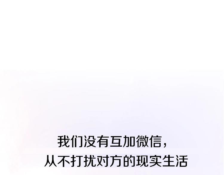 第5话  爱总是患得患失(1/4)-第6话