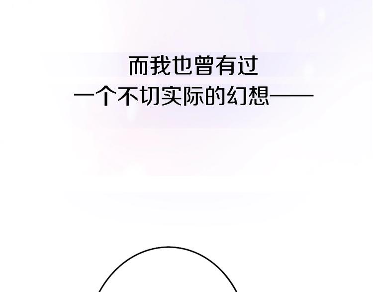 第5话  爱总是患得患失(1/4)-第6话