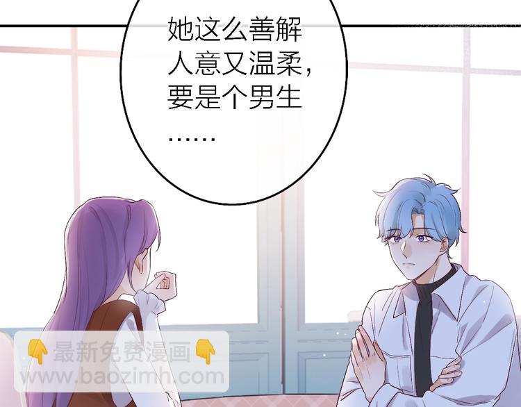 第5话  爱总是患得患失(1/4)-第6话