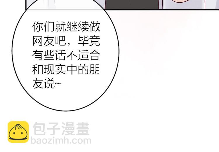 第5话  爱总是患得患失(1/4)-第6话