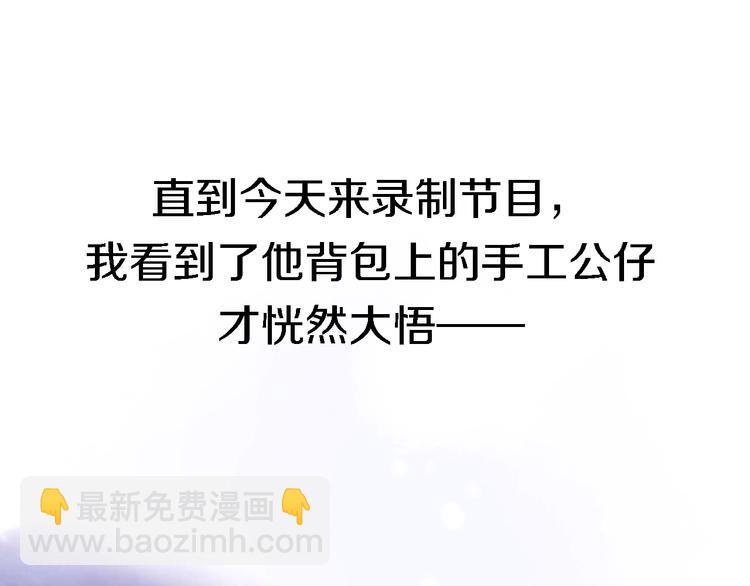 第5话  爱总是患得患失(1/4)-第6话