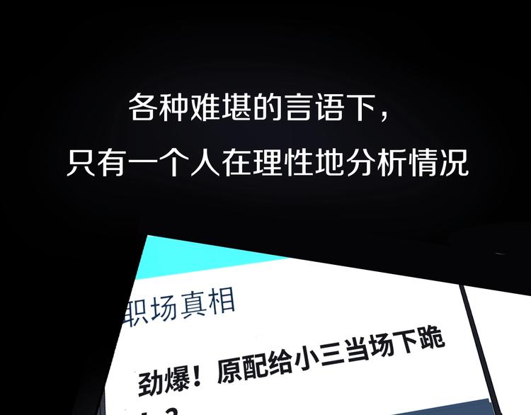 第5话  爱总是患得患失(1/4)-第6话