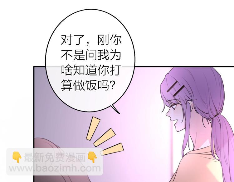 第5话  爱总是患得患失(1/4)-第6话