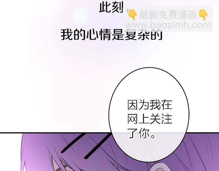 第5话  爱总是患得患失(1/4)-第6话