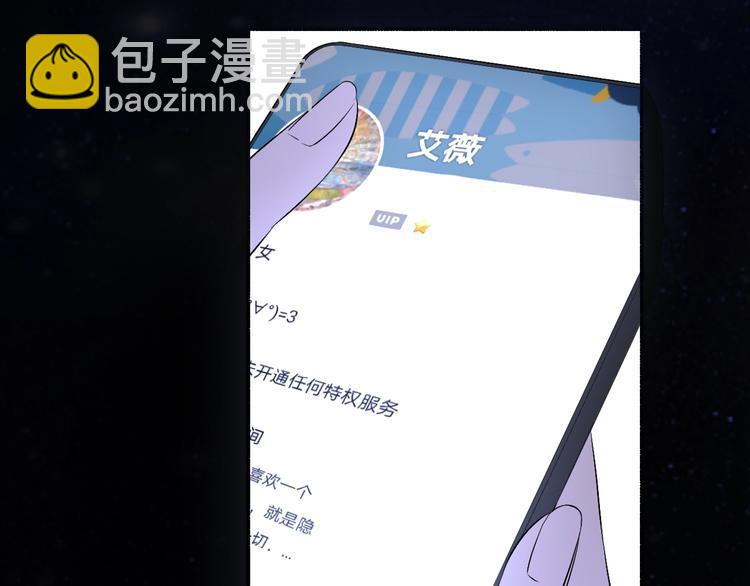 第5话  爱总是患得患失(1/4)-第6话