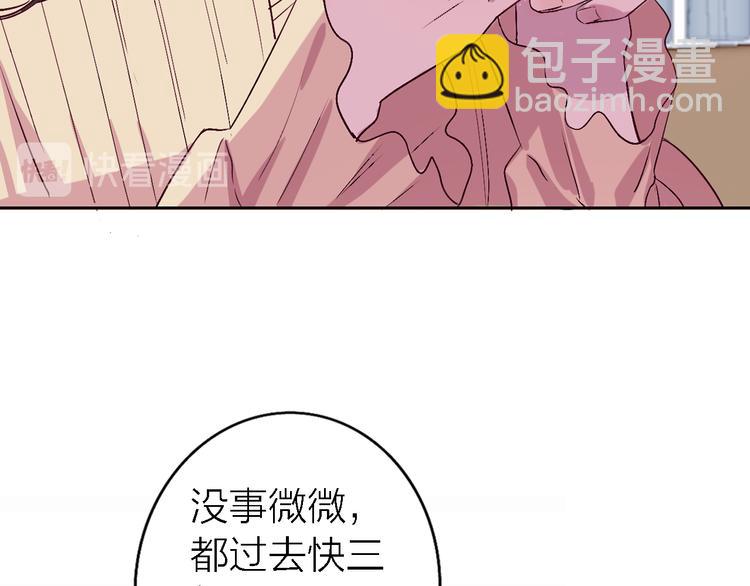 第7话 爱该理智还是感性(1/4)-第8话